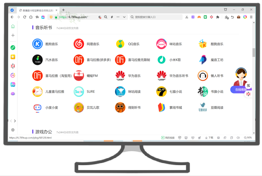 影视会员权益采购指南：虚拟产品货源网站类型与批发平台全解析